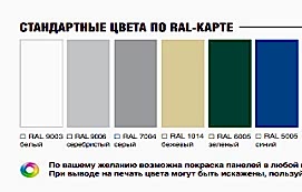 Каталог цветов Рольставни фото